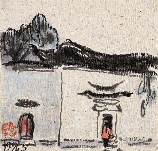 安徽风景之三 刘玉山 1996年