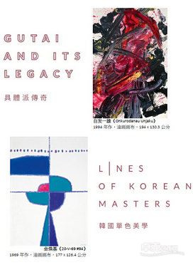 展览海报