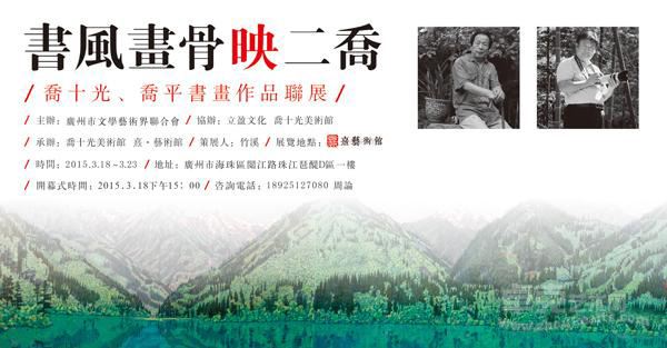 展览海报