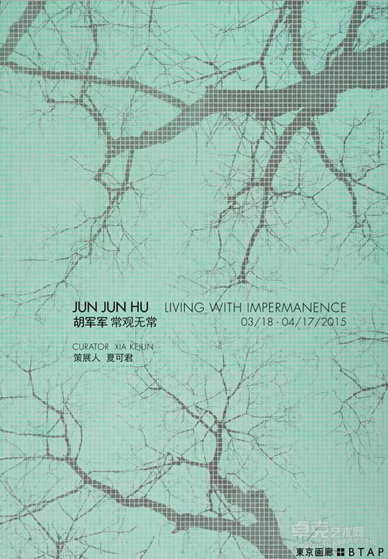 展览海报