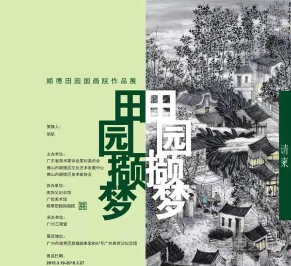 展览海报