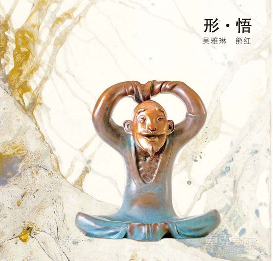 展览海报