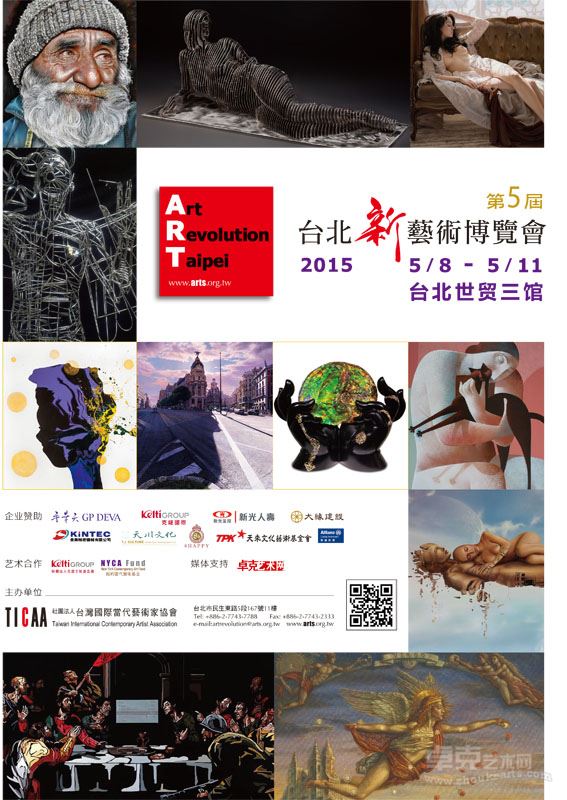 展览海报