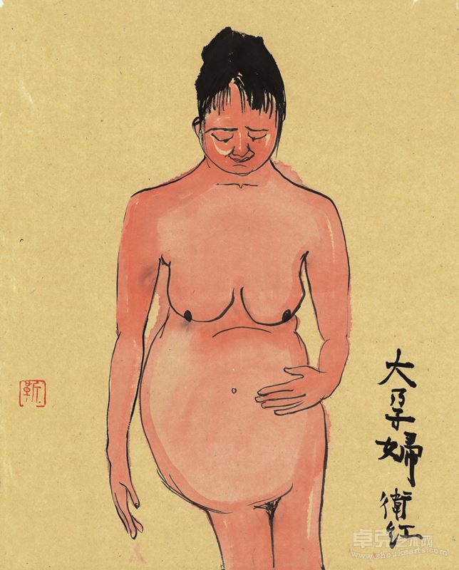 大孕妇   50x40cm 纸本水墨  2013