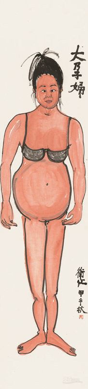大孕妇 Big pregnant woman ◎ 240×55cm ◎ 纸本水墨 ink on paper ◎ 2014年