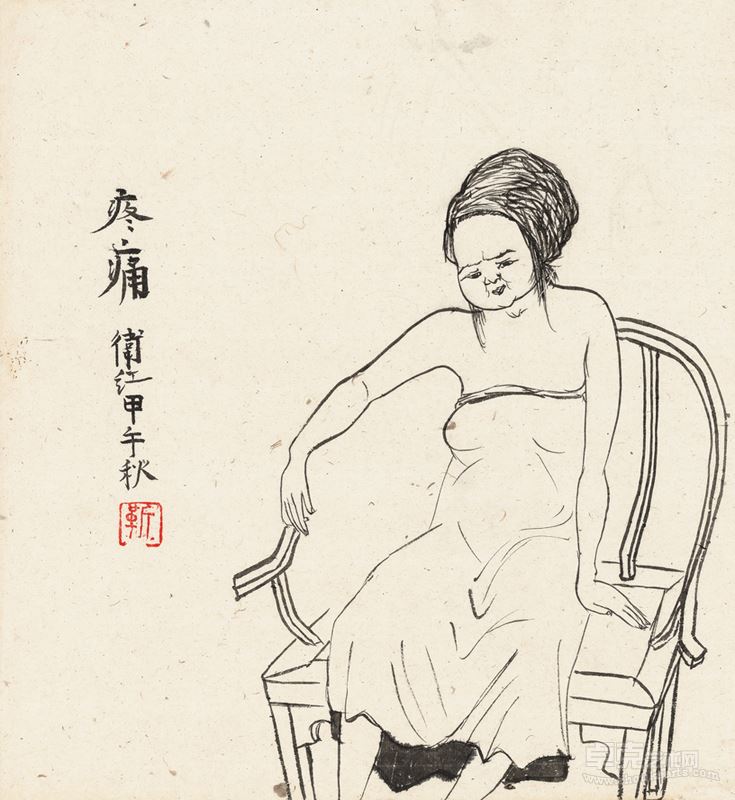 疼痛 Pain ◎ 43×40cm ◎ 纸本水墨 ink on paper ◎ 2014年