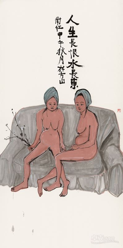 依靠 Relying on ◎ 180×98cm ◎ 纸本水墨 ink on paper ◎ 2014年