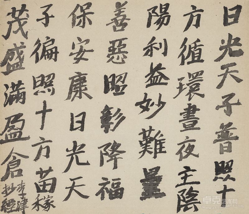 青城册页十二 Album of Qingcheng No.12 ● 140×60cm ● 纸本水墨 ink on paper ● 2014年 099