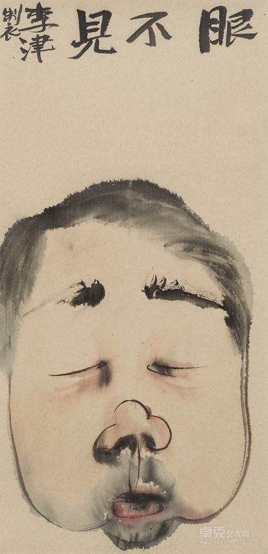 头像系列七 Head series No.7 ● 70×34cm ● 纸本水墨 ink on paper ● 2014年 175