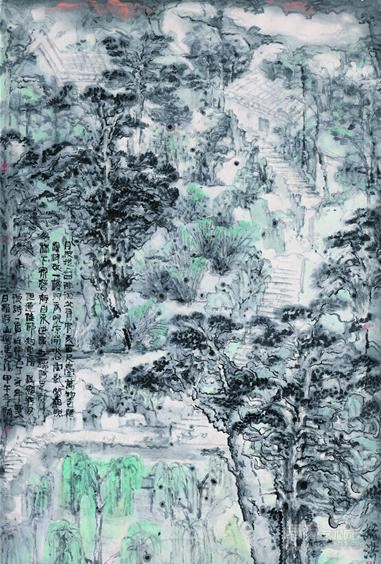《白云回望青山间》 李绪洪