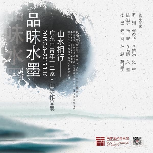 展览海报