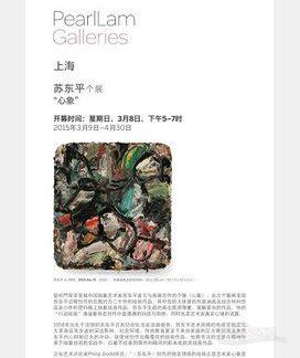 展览海报