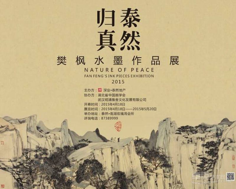 展览海报
