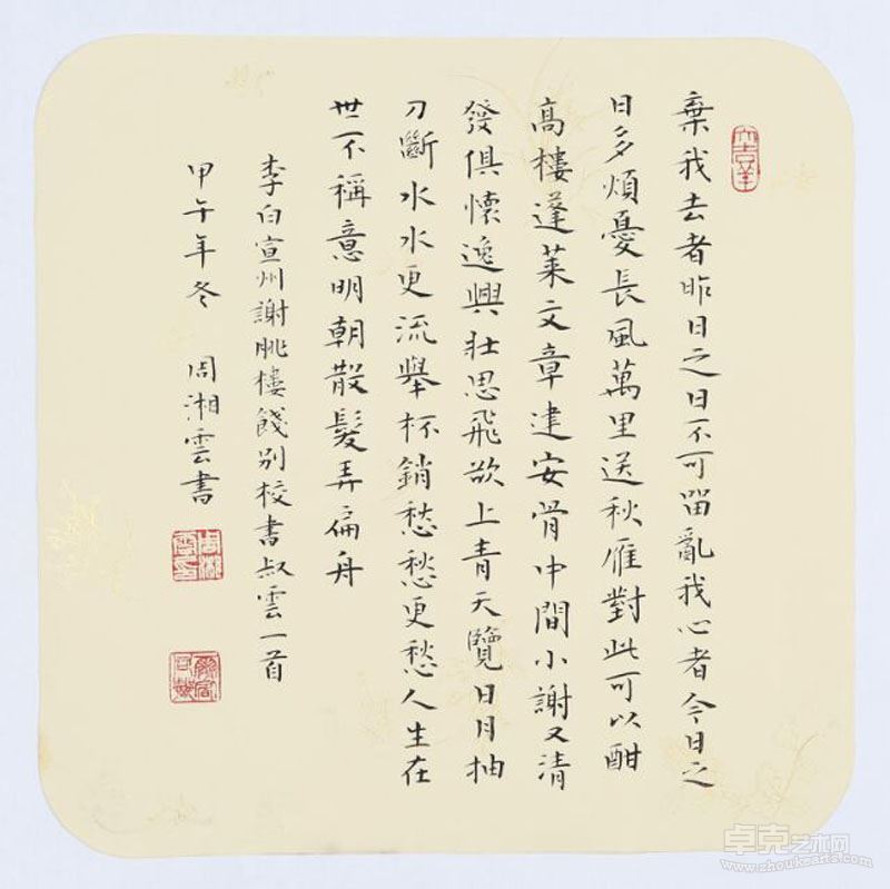 作品10