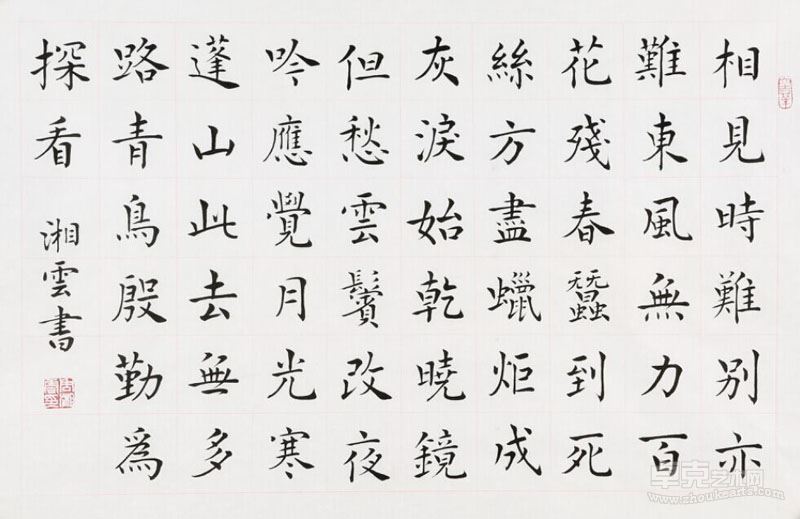 作品8