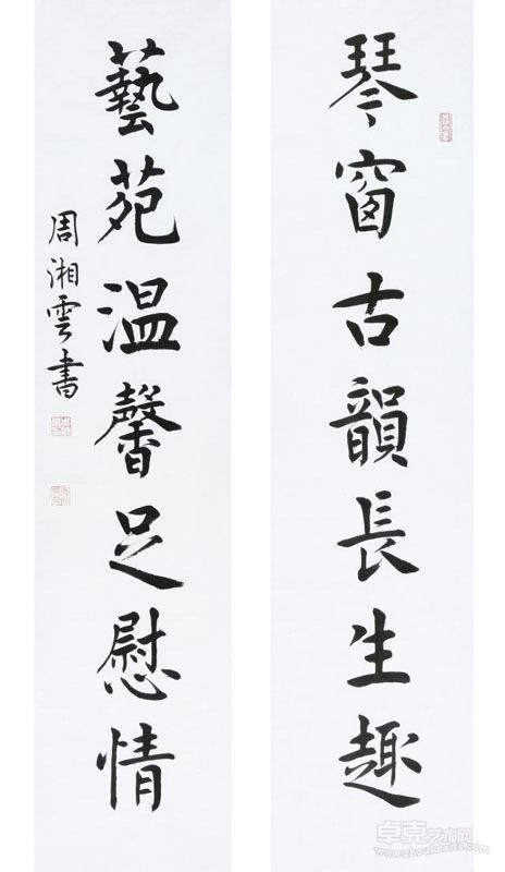 作品2
