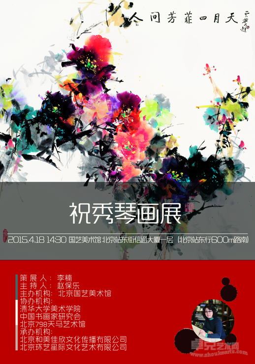 展览作品
