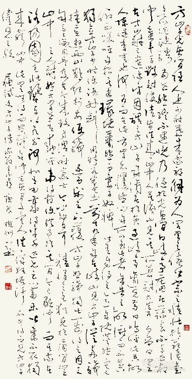 苏轼 方山子传