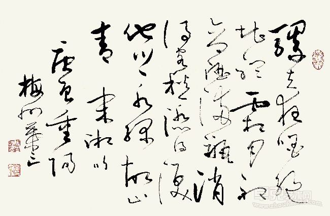 宋湘 骡夫夜唱