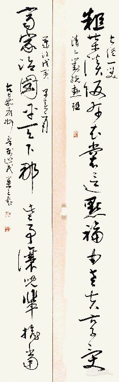 粗茶齐家联