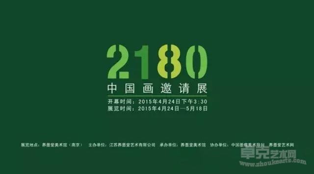 展览海报