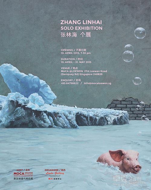 展览海报