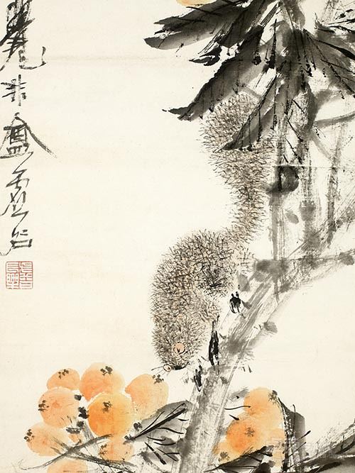虚谷《枇杷松鼠图轴》