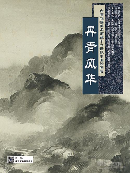 展览海报