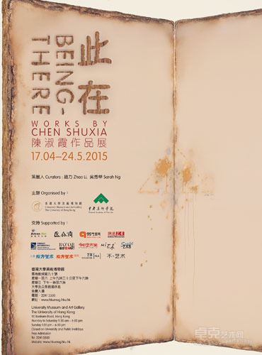 展览海报