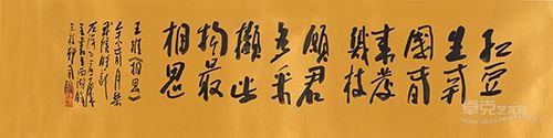 曾宓 《相思》