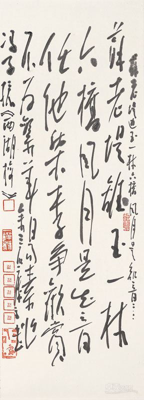 曾宓 《西湖梅》