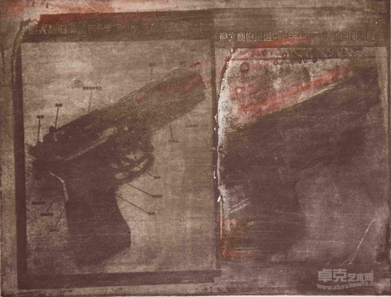 迹之一 铜版 40cmX60cm 2014年