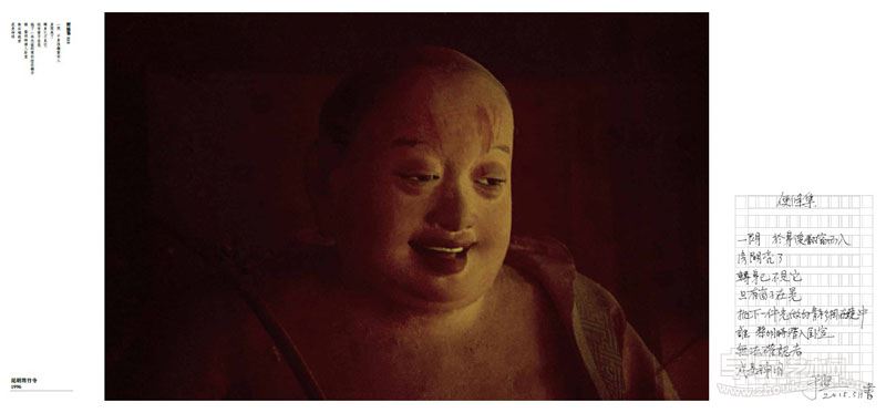 昆明筇竹寺