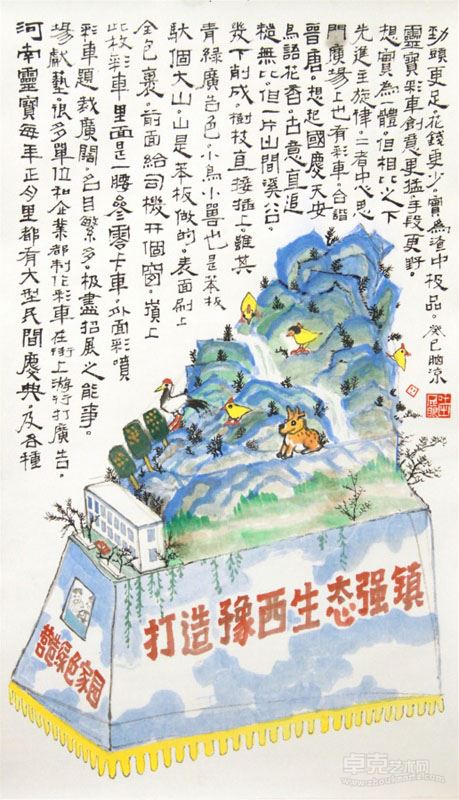 参展作品