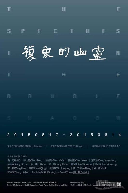 展览海报