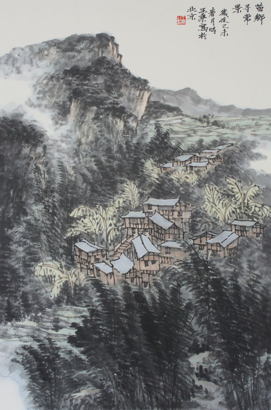 王乘 苗乡寻常景 68x47cm 2015年 纸本水墨
