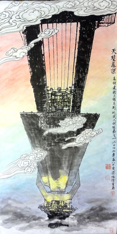 天堑飞架