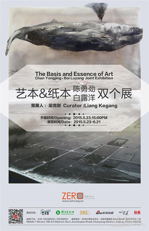 展览海报