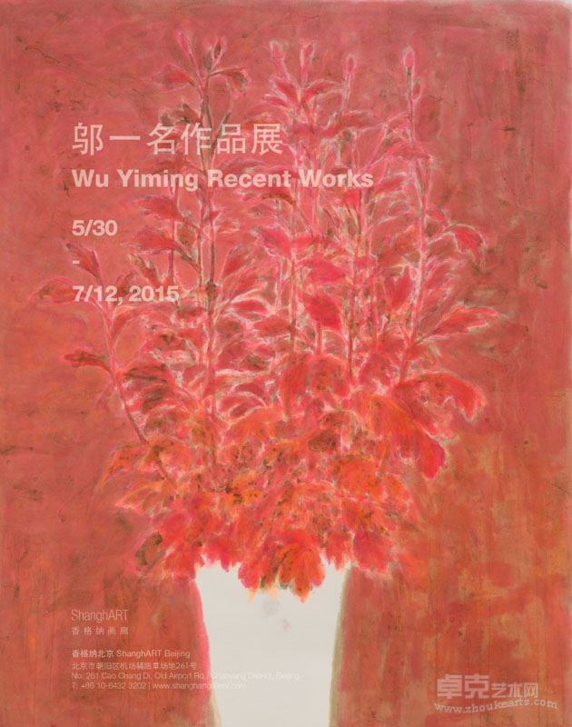 展览海报