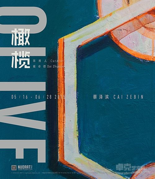 展览海报
