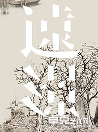 远影·陈危冰田园山水作品展
