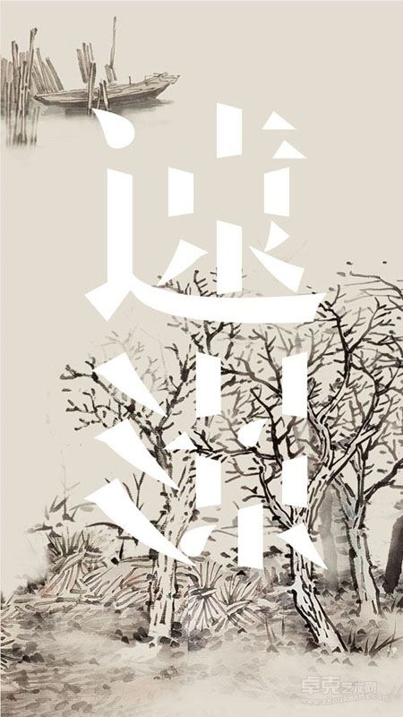 展览海报