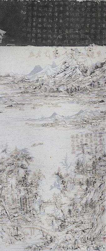 后山-No15-MHMST002 王天德 162×70 cm 2015