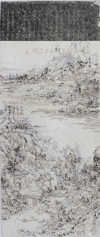 后山-No15-MHMST001 王天德 162×70 cm 2015