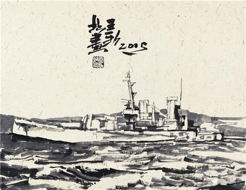 水墨风景2 王劲松 37×48cm 2015