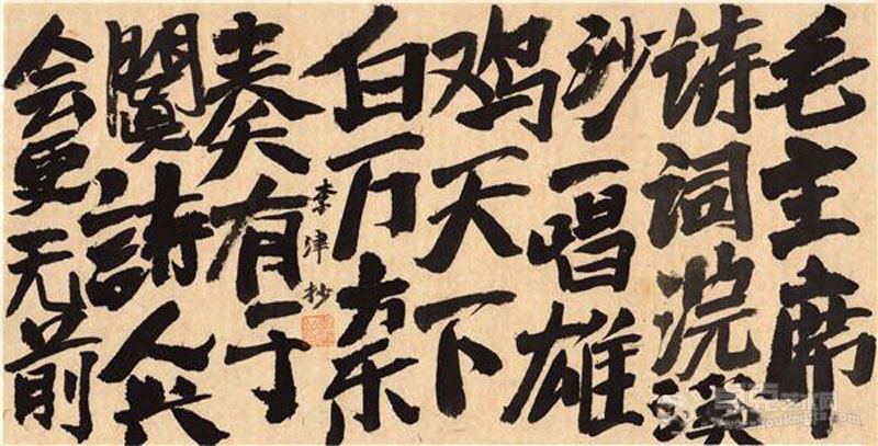 革命样板戏No.5 李津 18×34 cm 2015