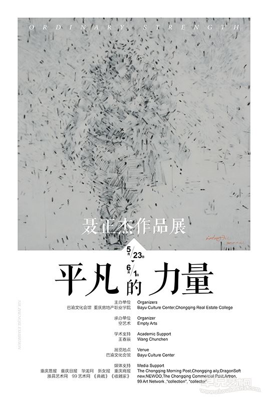 海报