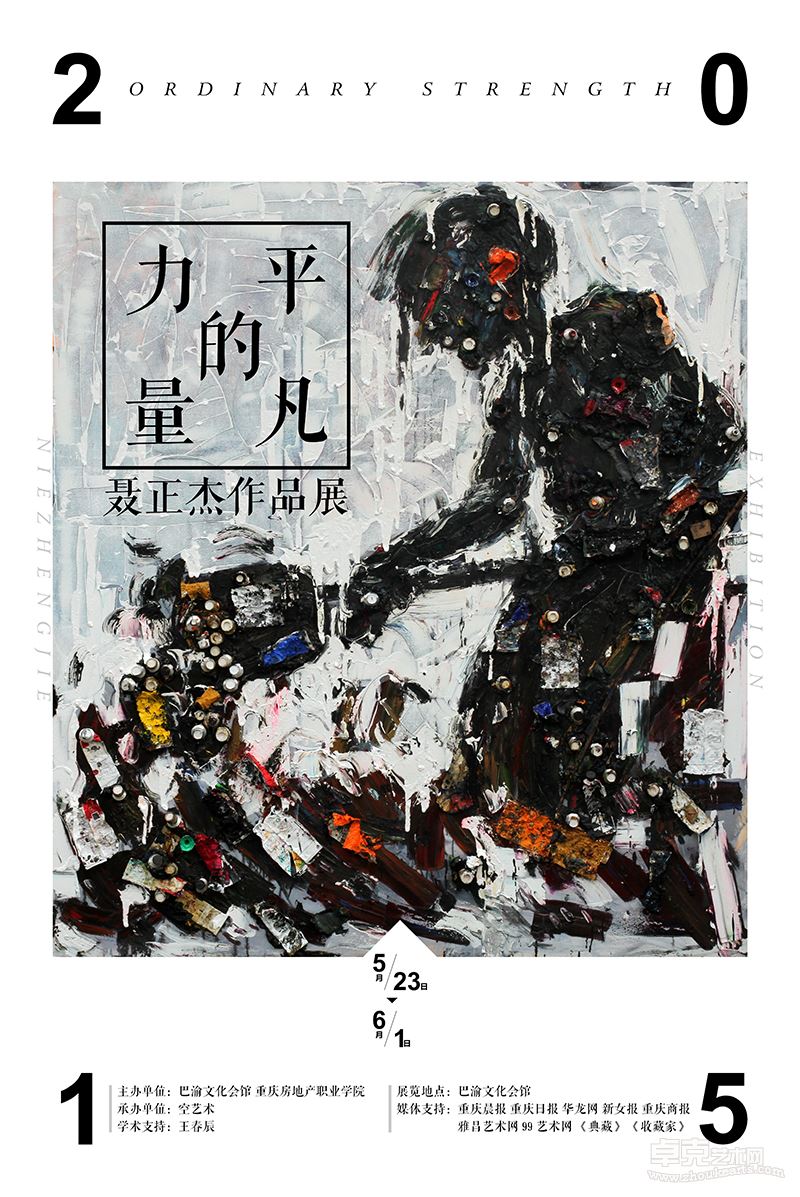 海报