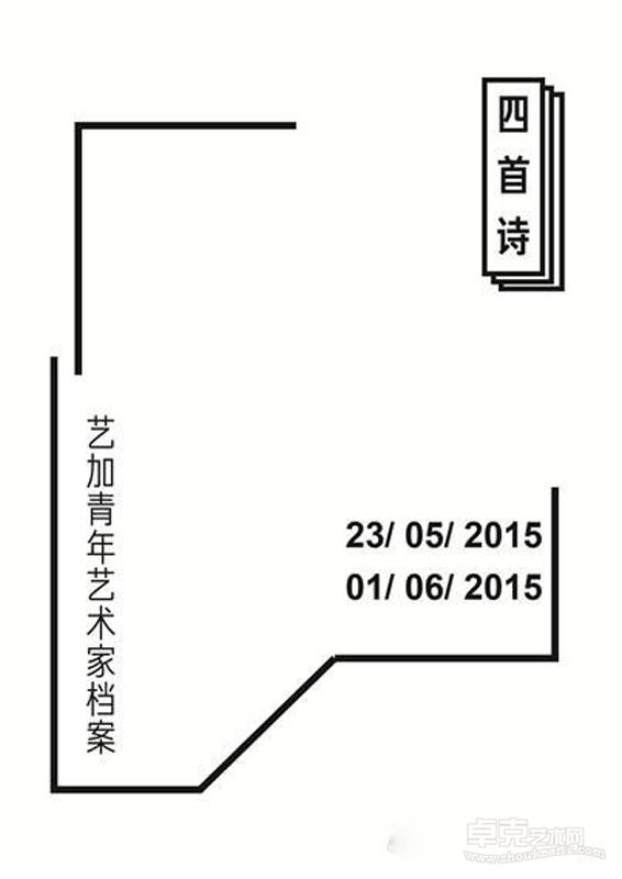 海报