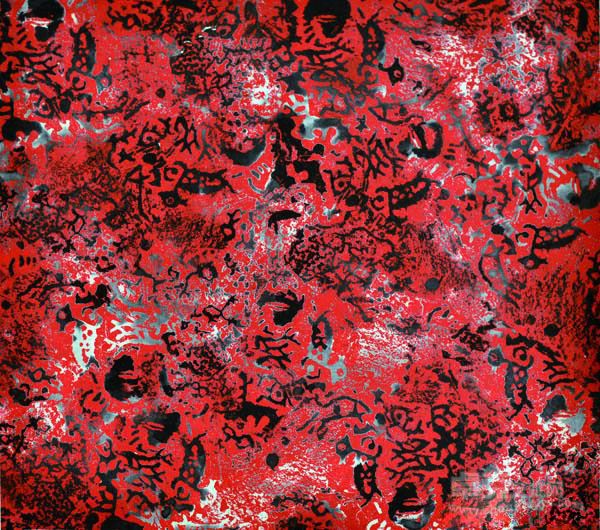 《心印》 仇德树 27×30 cm 1982